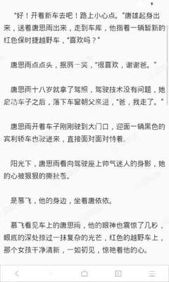 爱博体育手机版官网